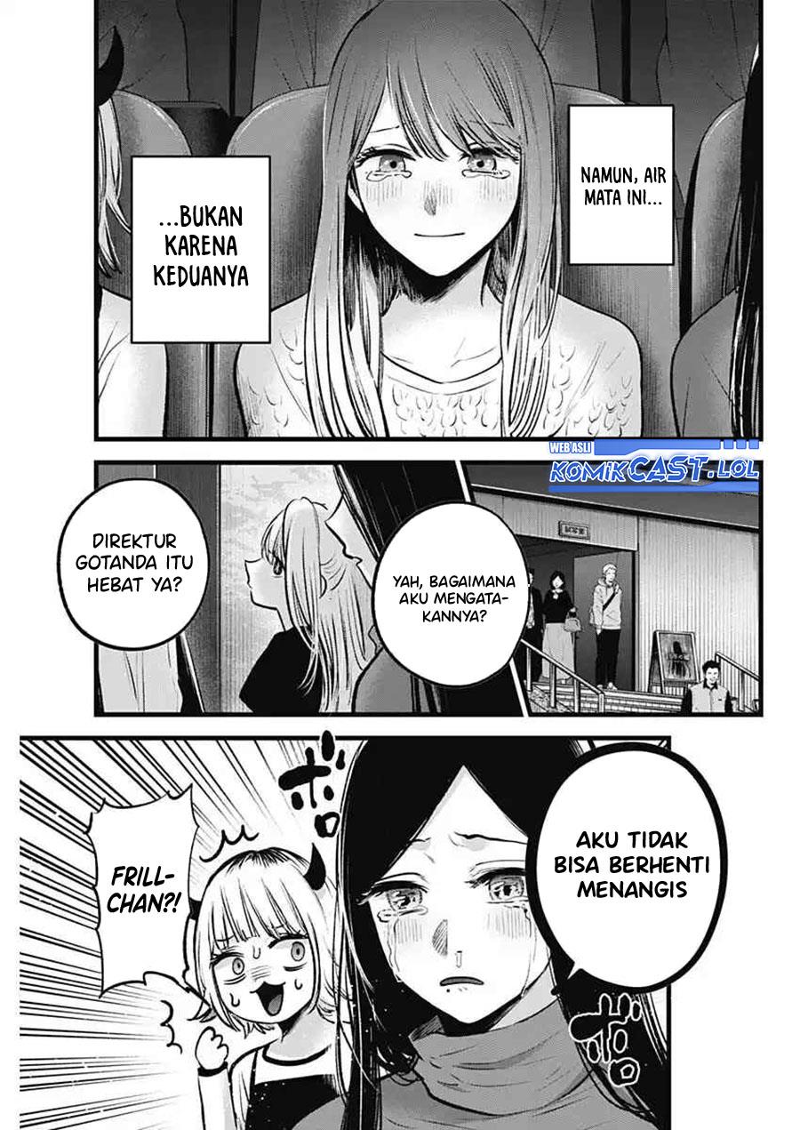image-komik-oshi-no-ko-chapter-152-2/17