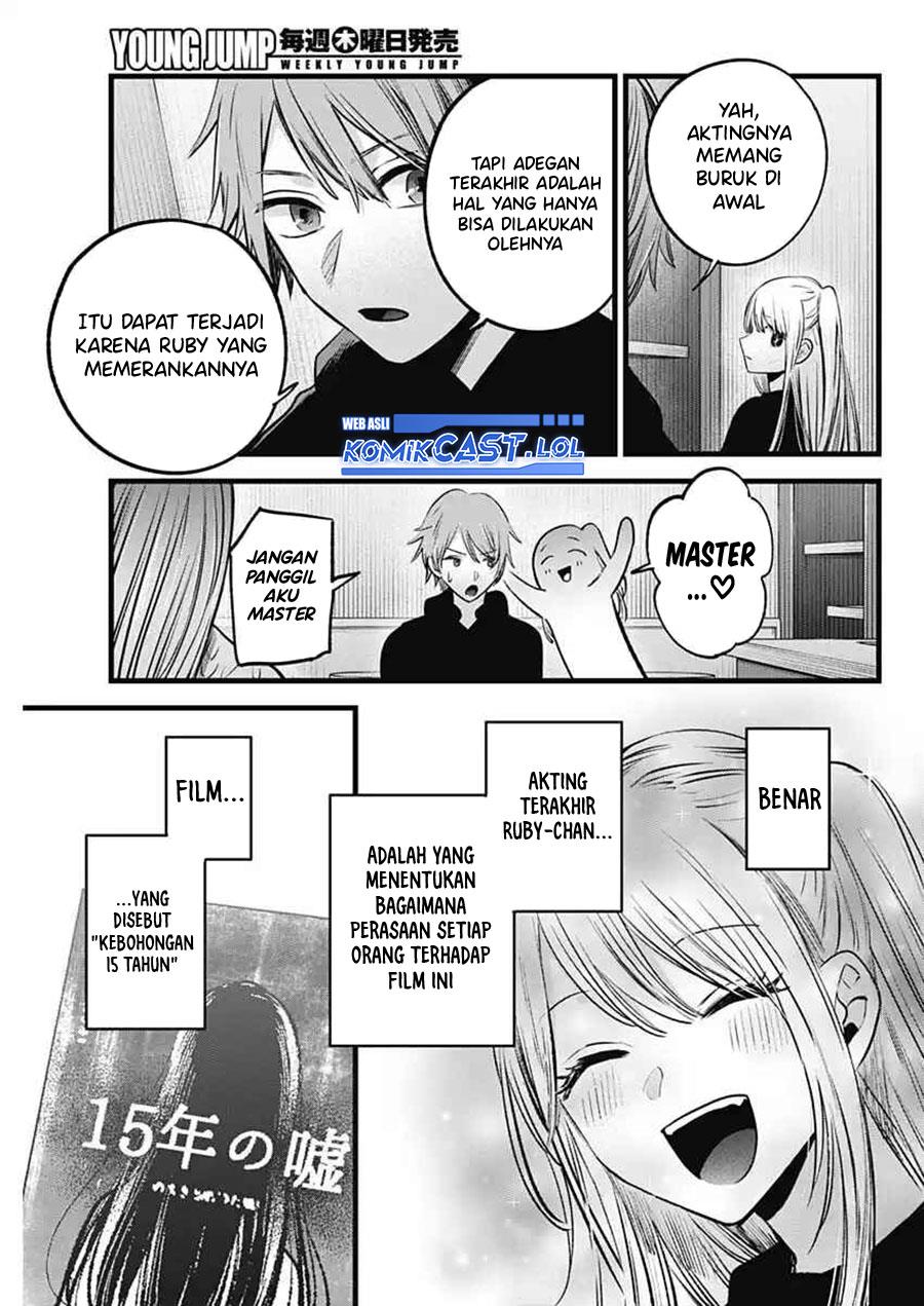 image-komik-oshi-no-ko-chapter-152-4/17