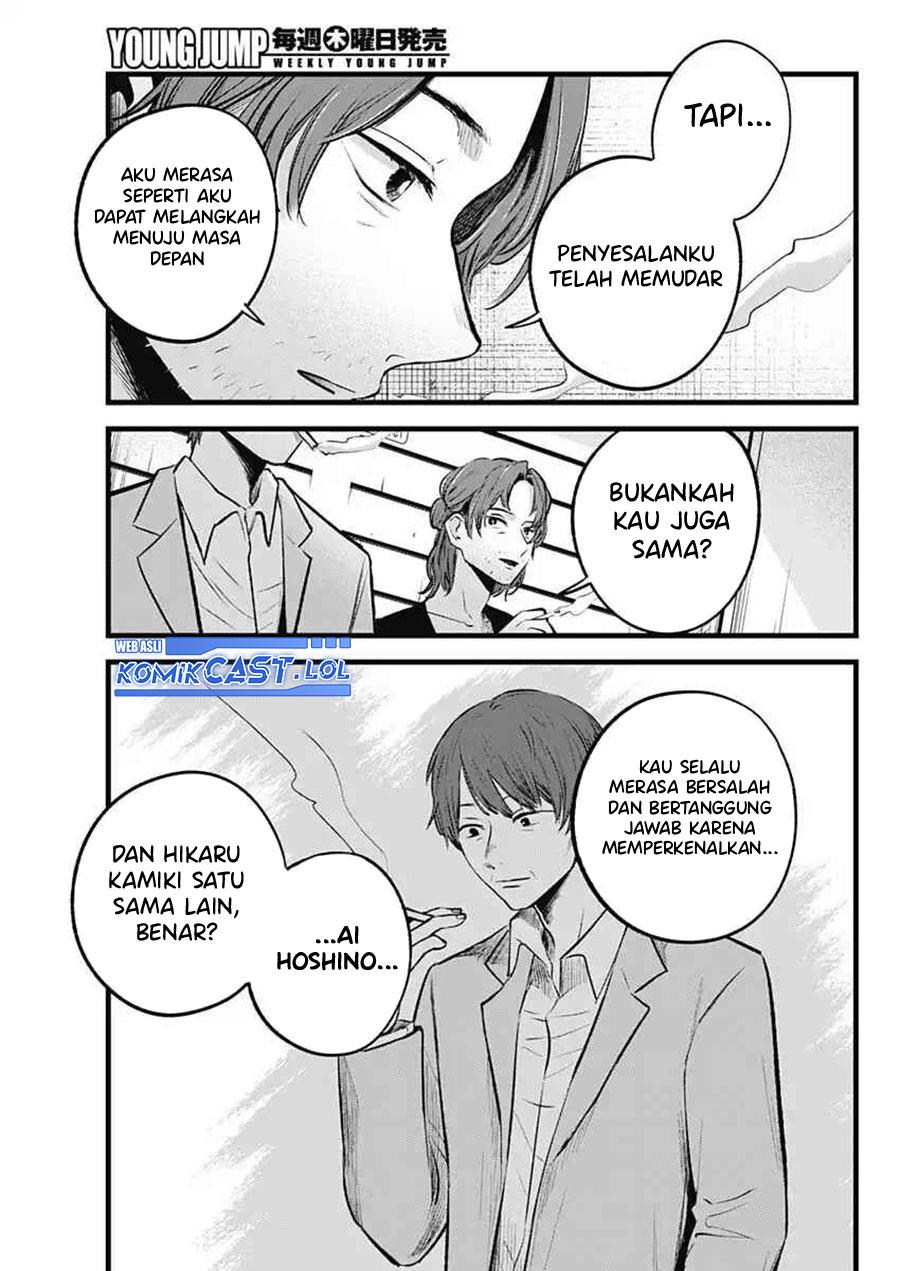 image-komik-oshi-no-ko-chapter-152-6/17