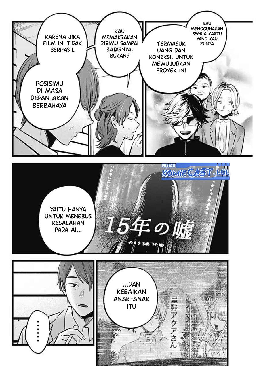 image-komik-oshi-no-ko-chapter-152-7/17