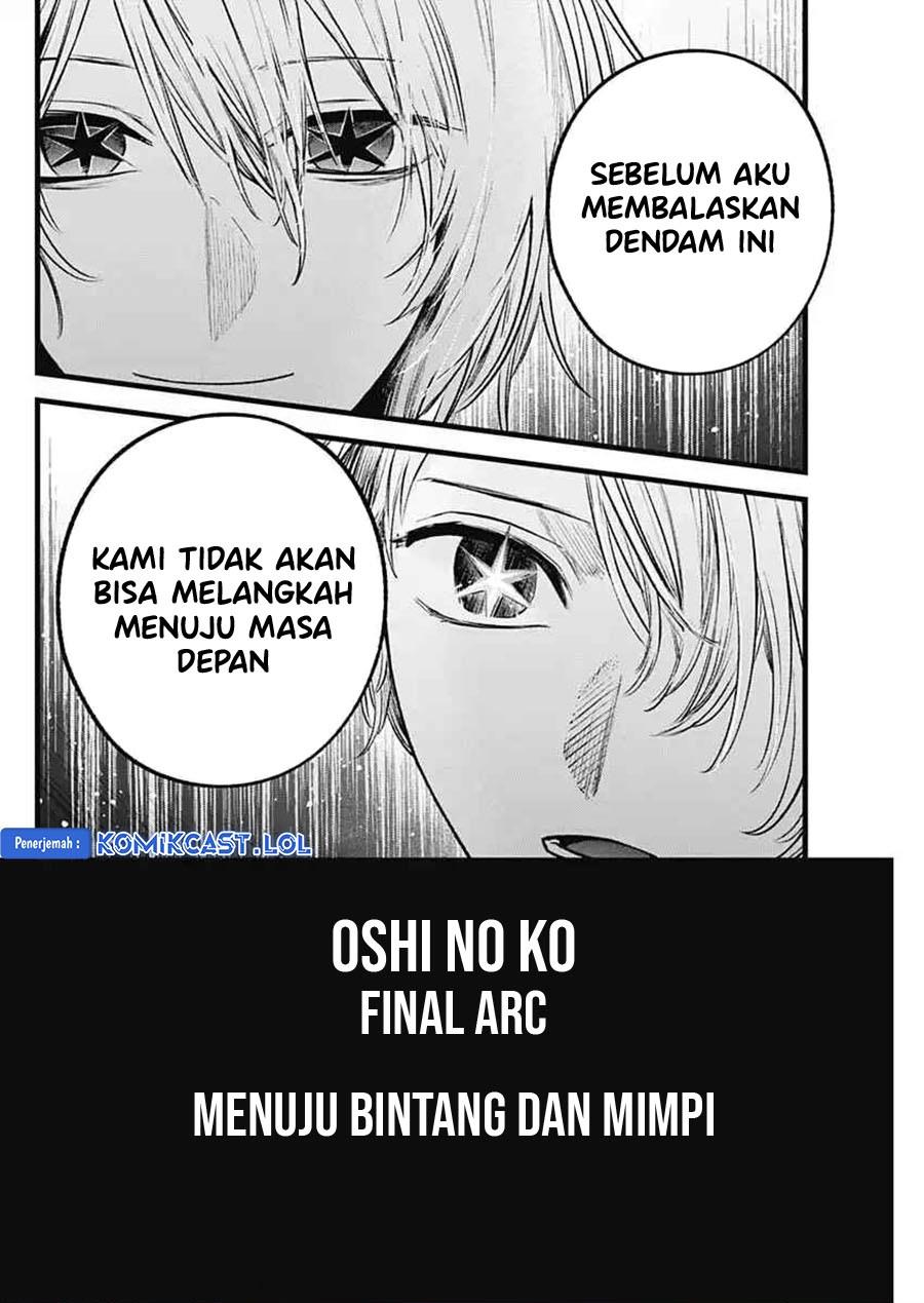 image-komik-oshi-no-ko-chapter-152-16/17
