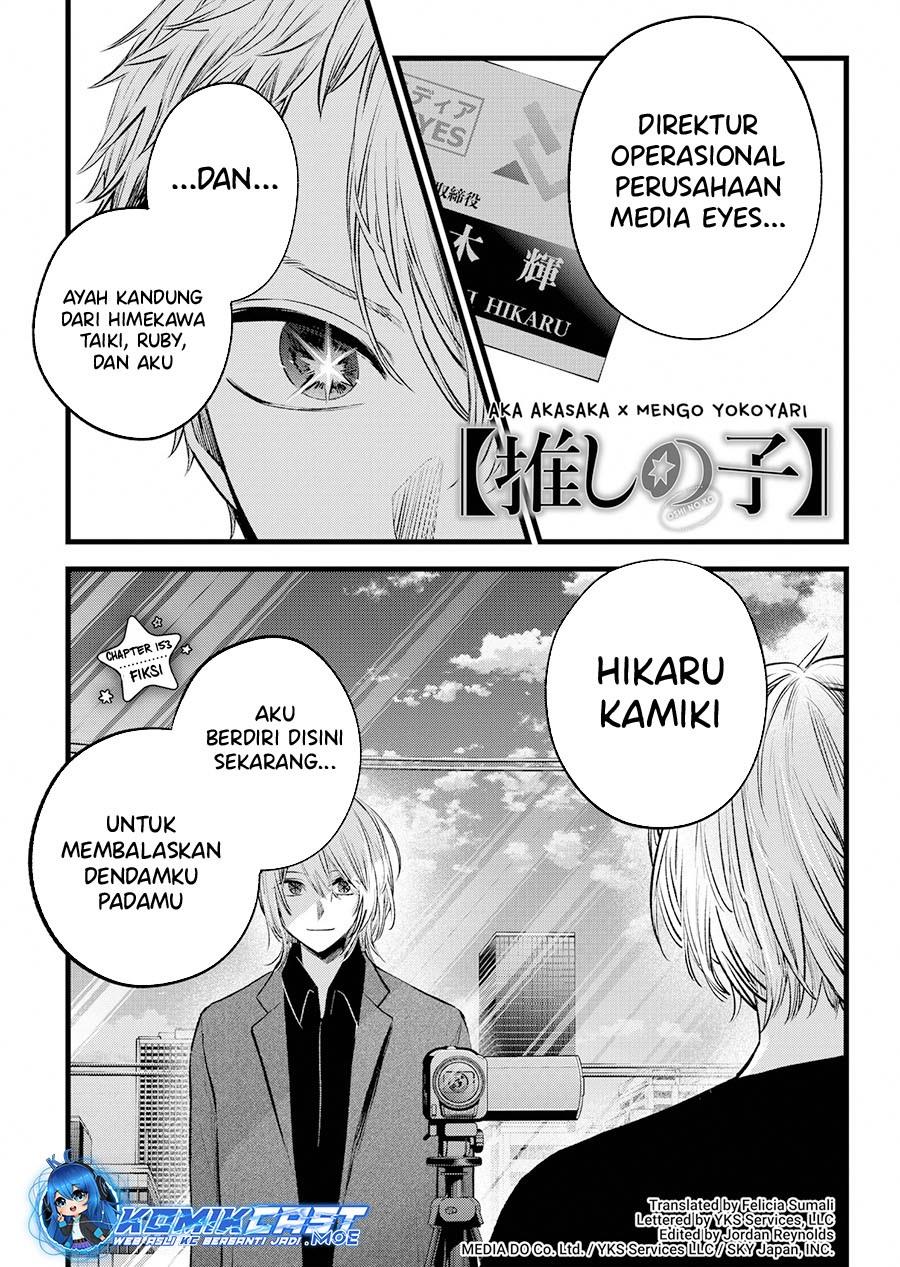 image-komik-oshi-no-ko-chapter-153-0/18