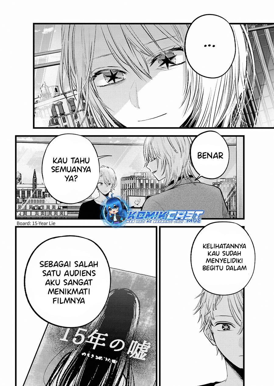 image-komik-oshi-no-ko-chapter-153-1/18