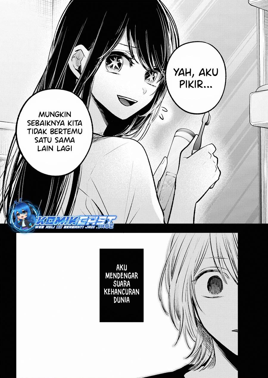 image-komik-oshi-no-ko-chapter-153-17/18