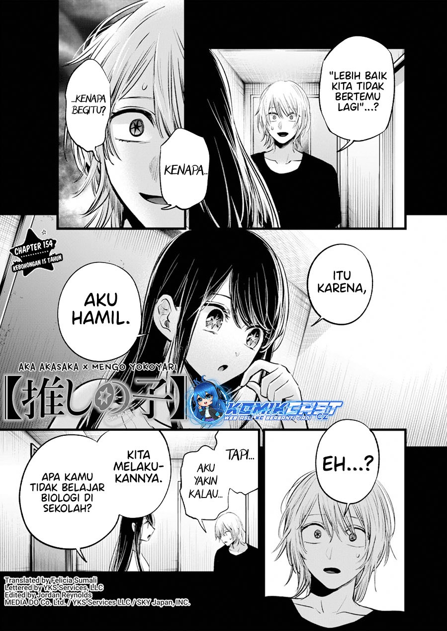 image-komik-oshi-no-ko-chapter-154-0/17