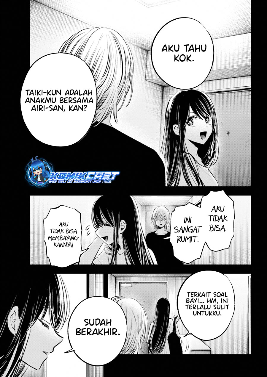 image-komik-oshi-no-ko-chapter-154-2/17