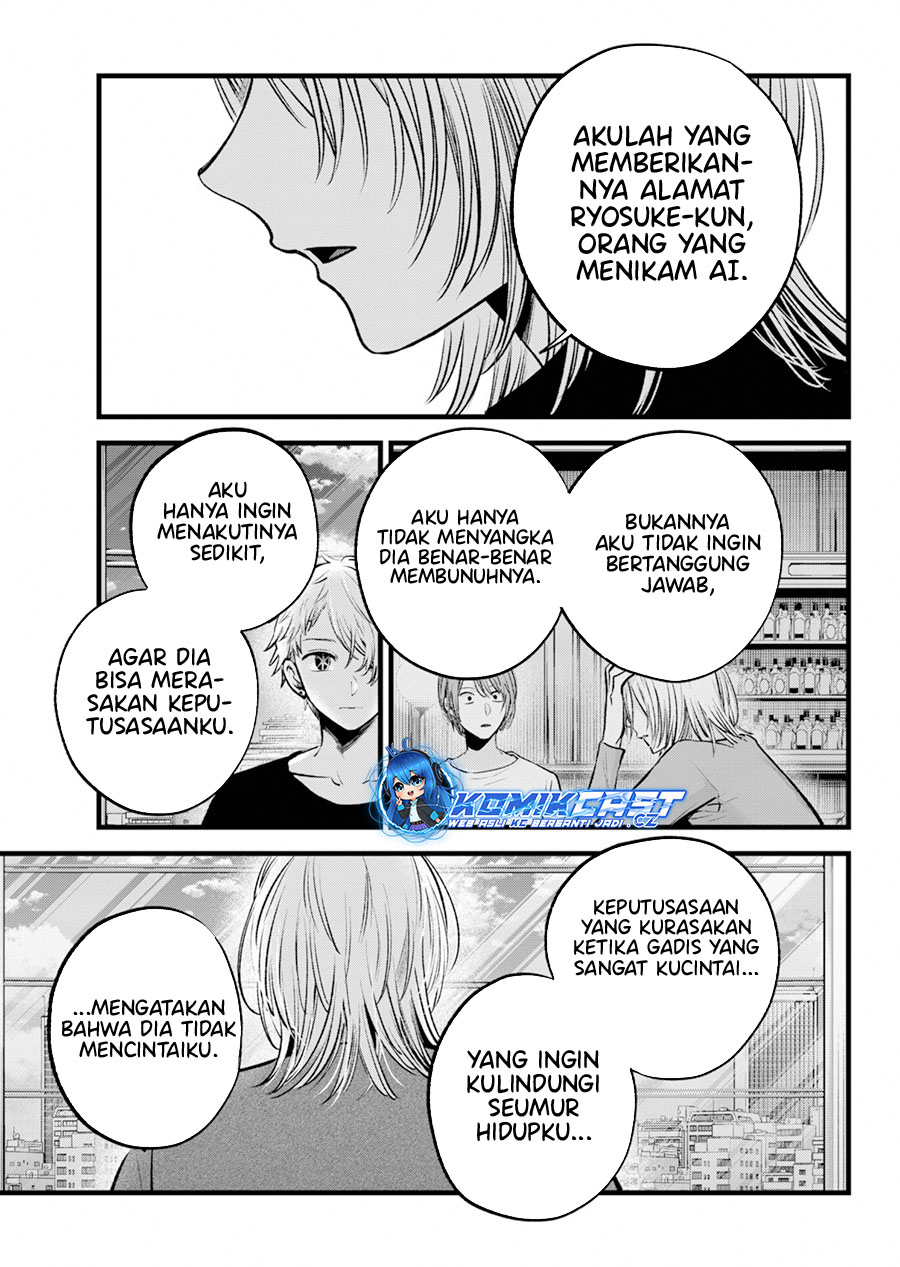 image-komik-oshi-no-ko-chapter-154-4/17