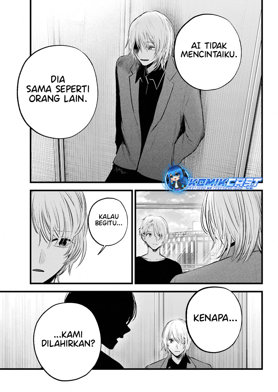 image-komik-oshi-no-ko-chapter-154-6/17