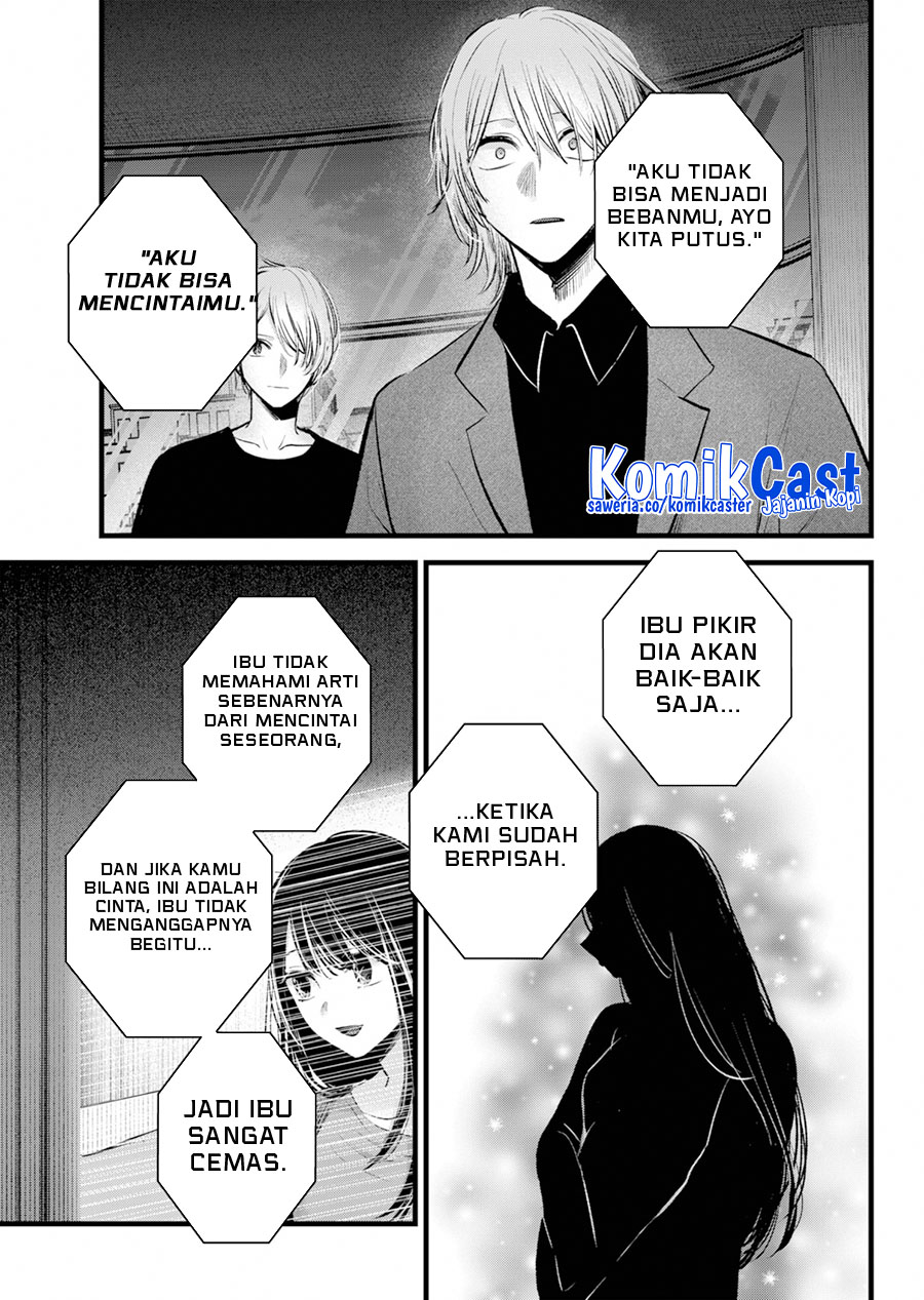 image-komik-oshi-no-ko-chapter-154-10/17