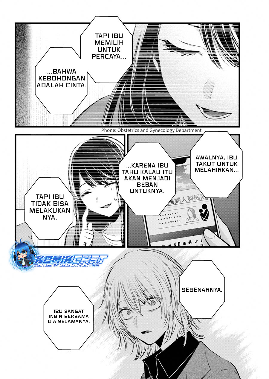 image-komik-oshi-no-ko-chapter-154-11/17
