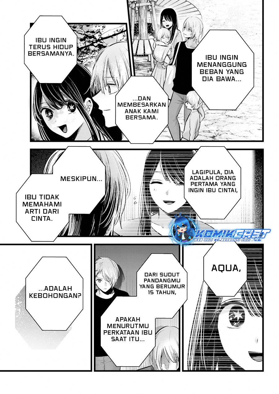 image-komik-oshi-no-ko-chapter-154-12/17