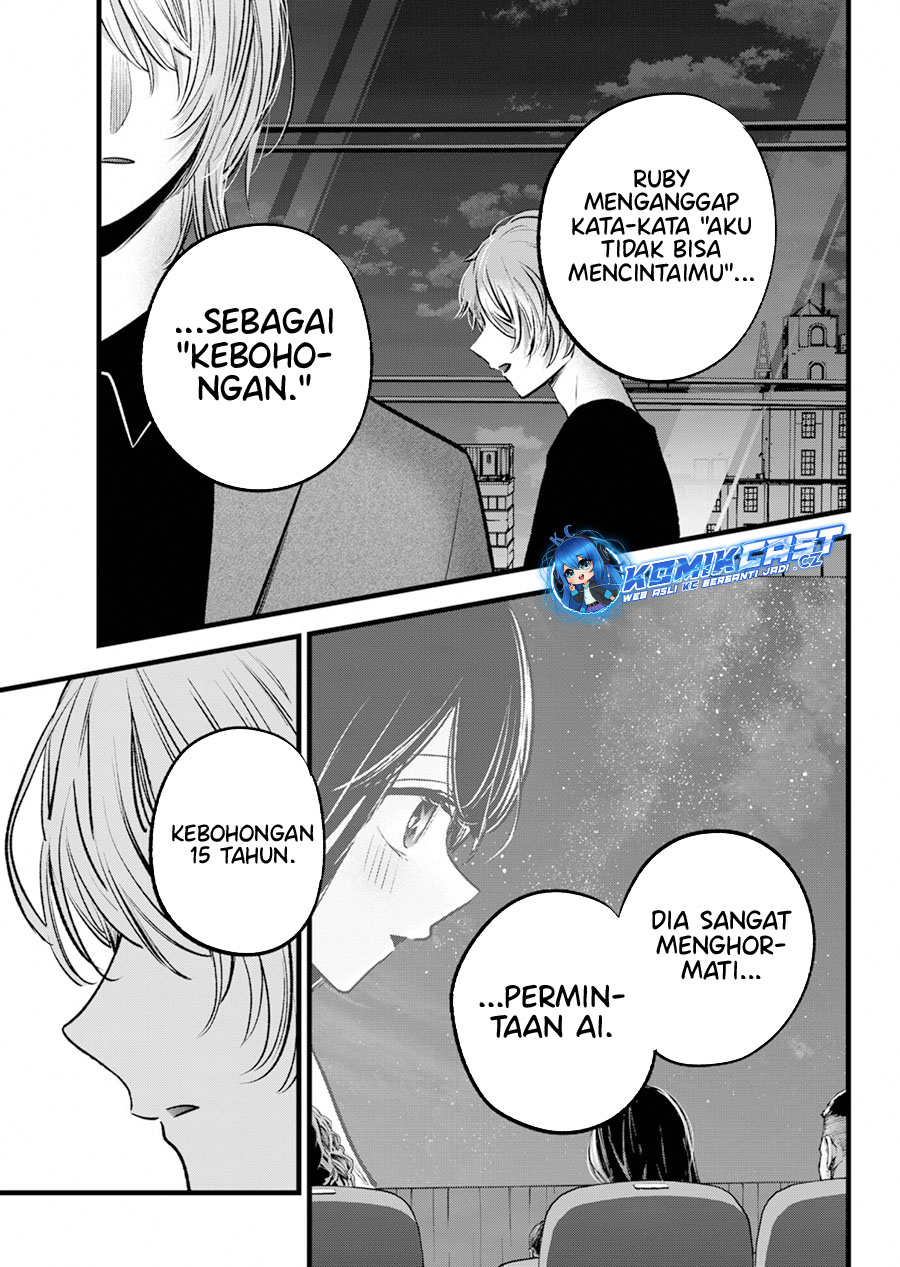 image-komik-oshi-no-ko-chapter-154-14/17