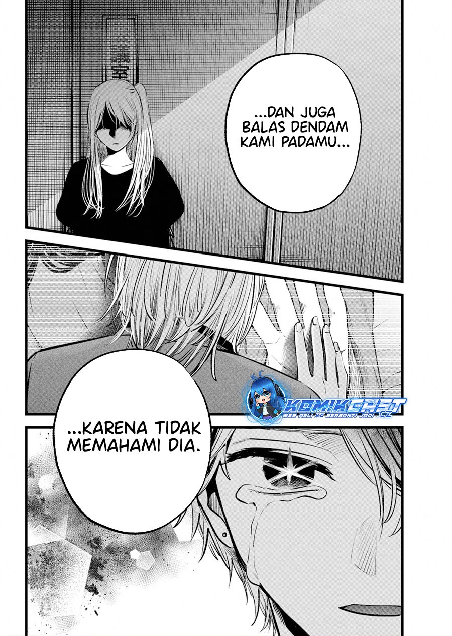 image-komik-oshi-no-ko-chapter-154-16/17