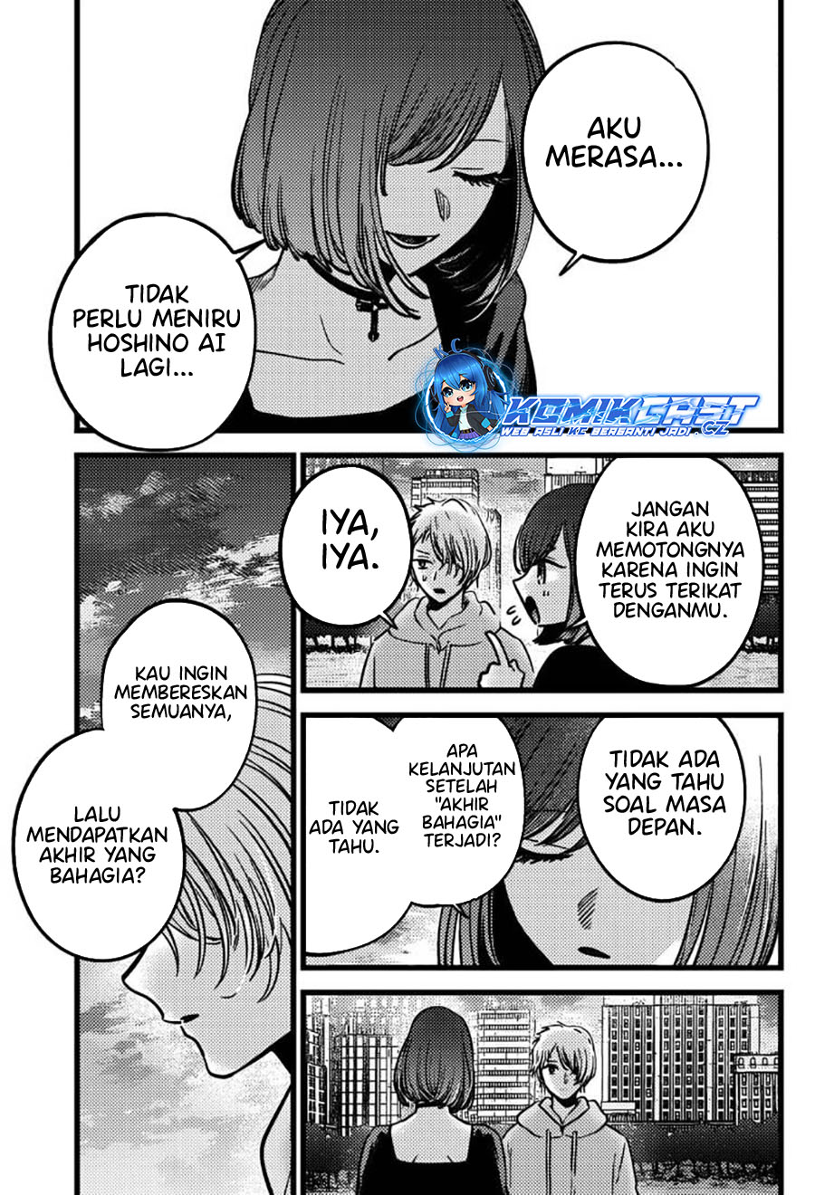 image-komik-oshi-no-ko-chapter-155-14/19