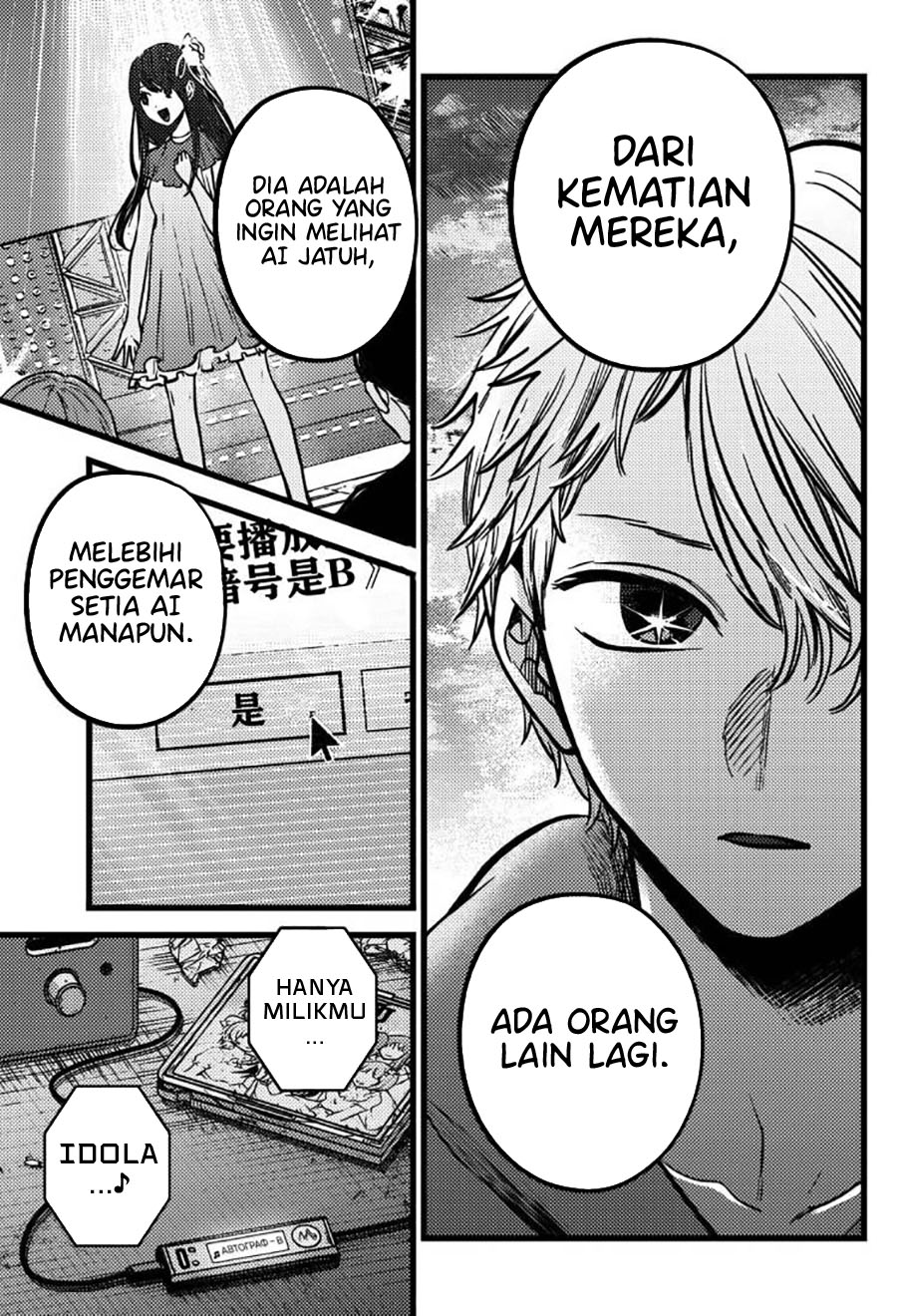 image-komik-oshi-no-ko-chapter-155-16/19