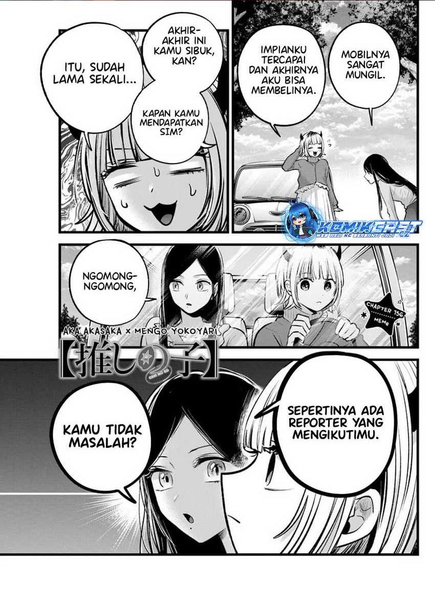 image-komik-oshi-no-ko-chapter-156-0/18