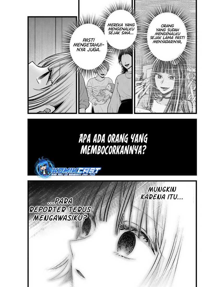 image-komik-oshi-no-ko-chapter-156-4/18