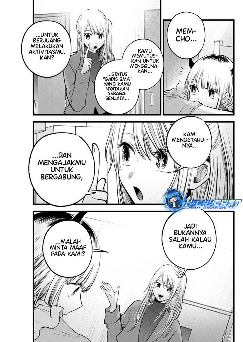 image-komik-oshi-no-ko-chapter-156-8/18