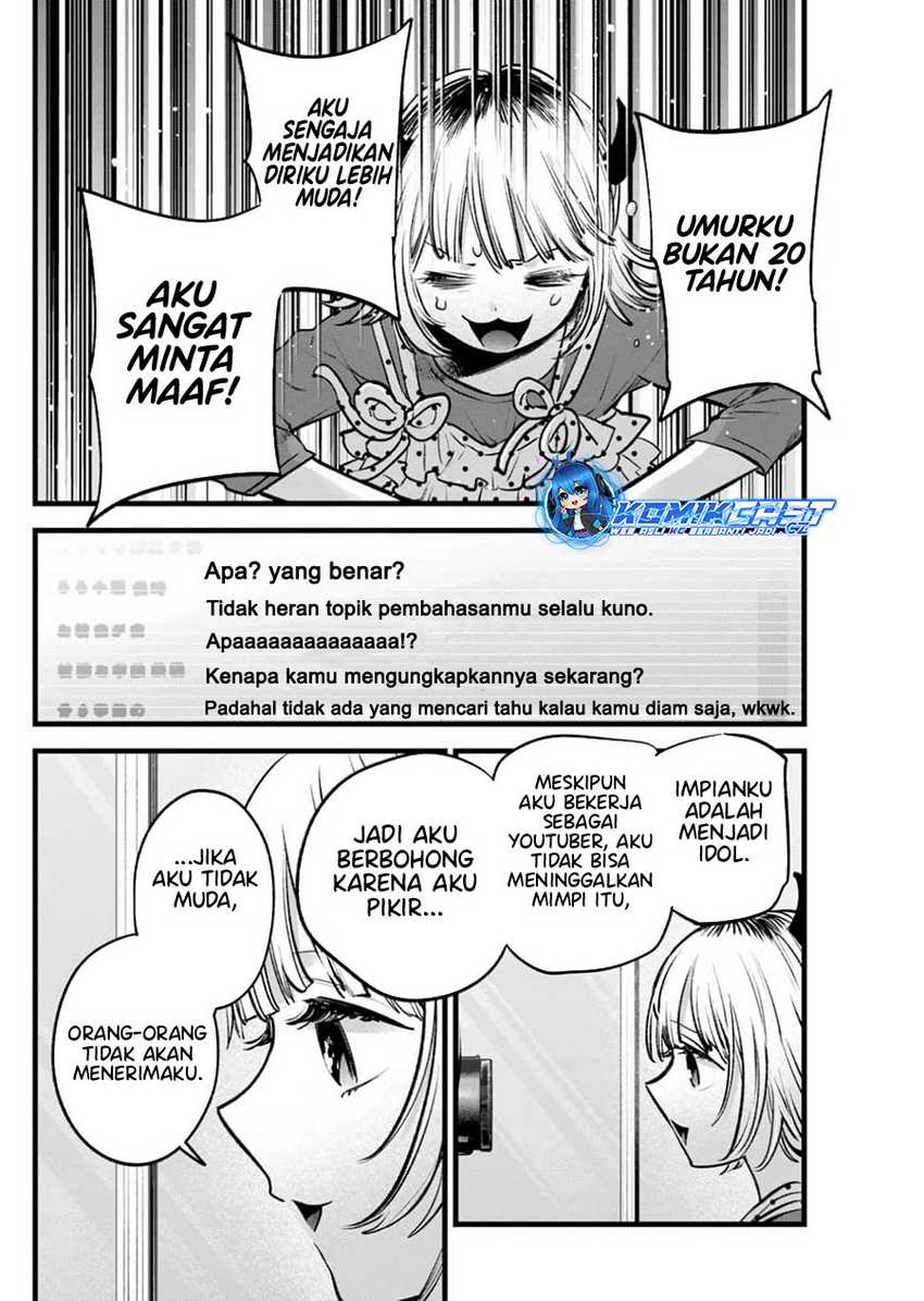 image-komik-oshi-no-ko-chapter-156-11/18