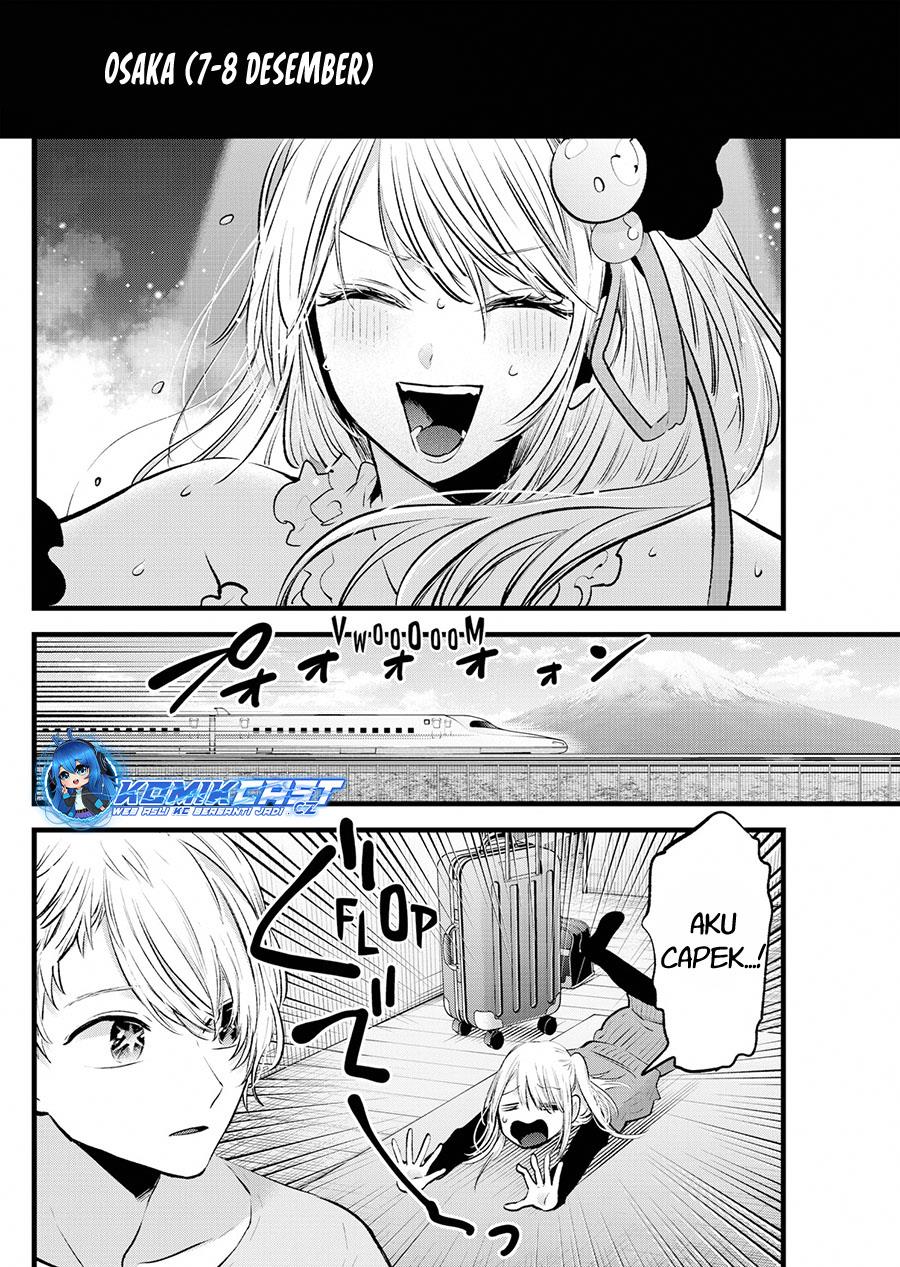 image-komik-oshi-no-ko-chapter-157-1/17