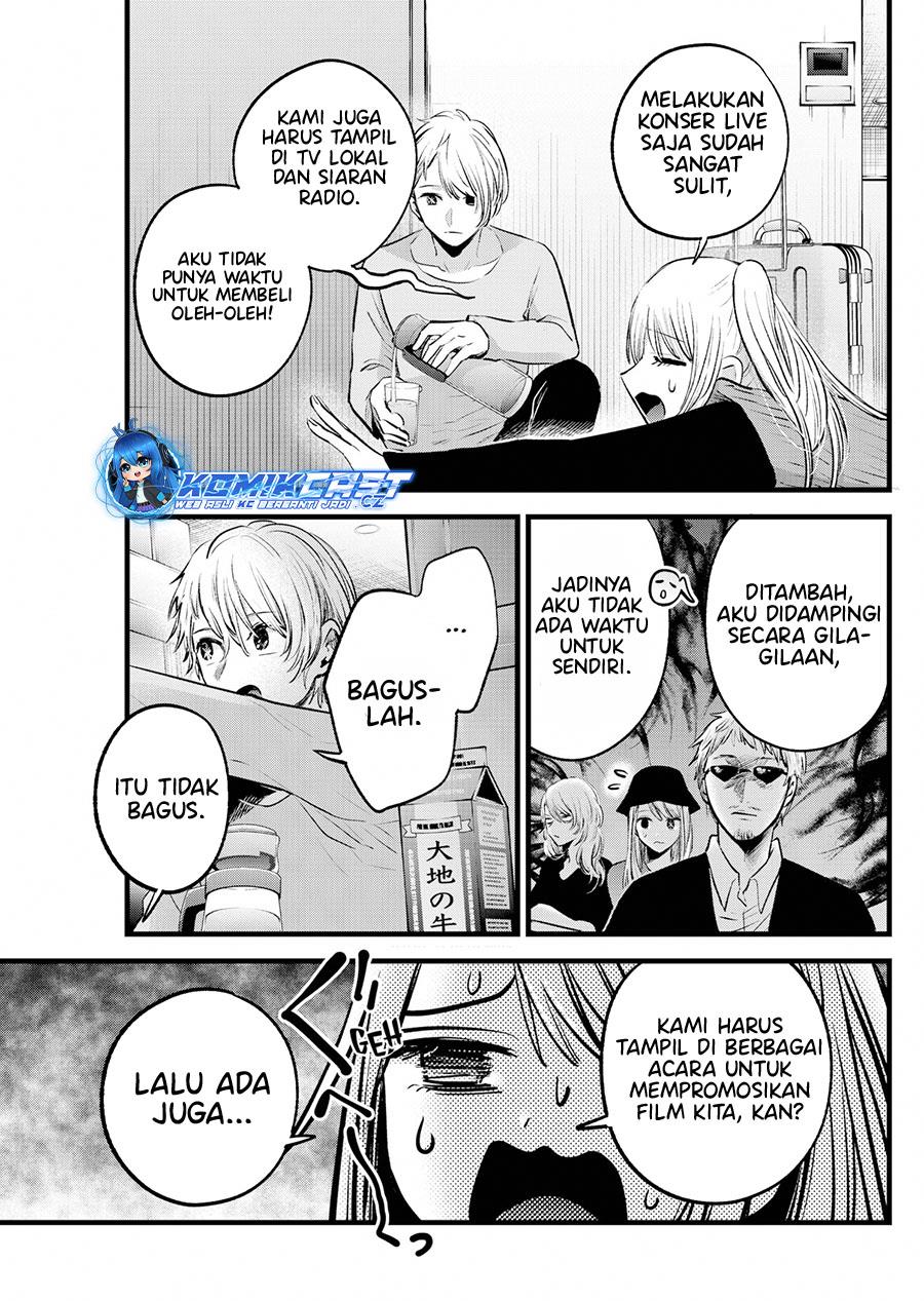 image-komik-oshi-no-ko-chapter-157-2/17