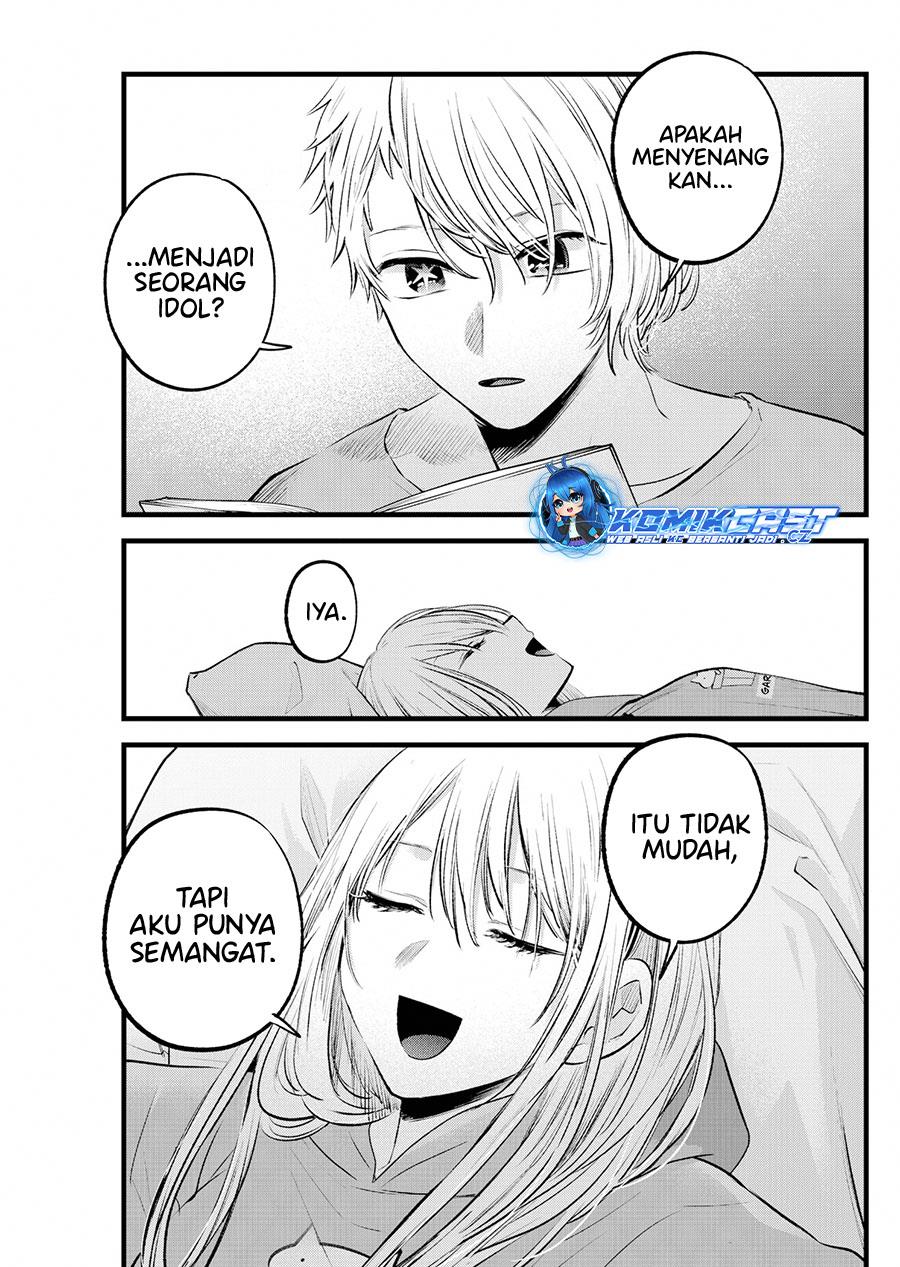 image-komik-oshi-no-ko-chapter-157-6/17