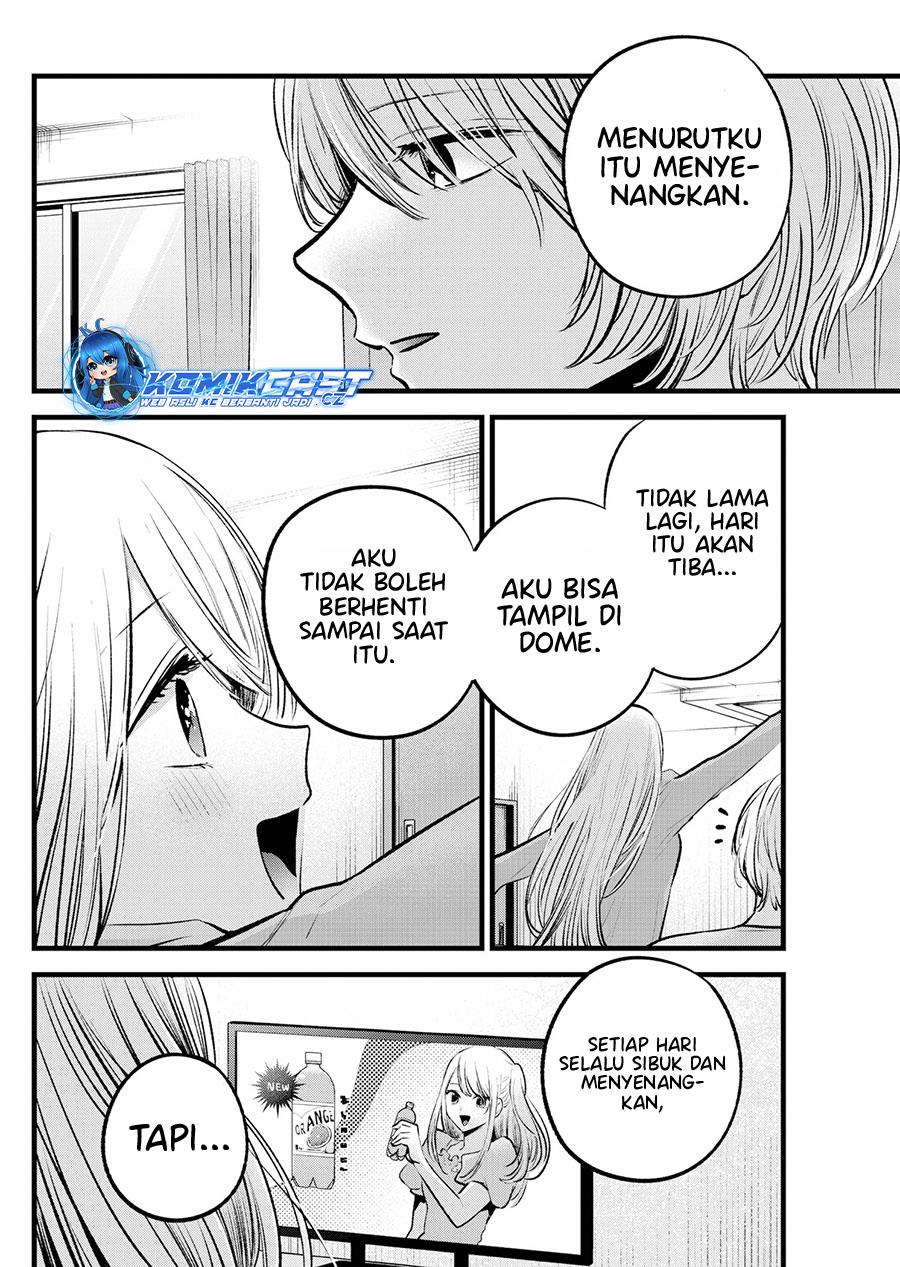 image-komik-oshi-no-ko-chapter-157-11/17
