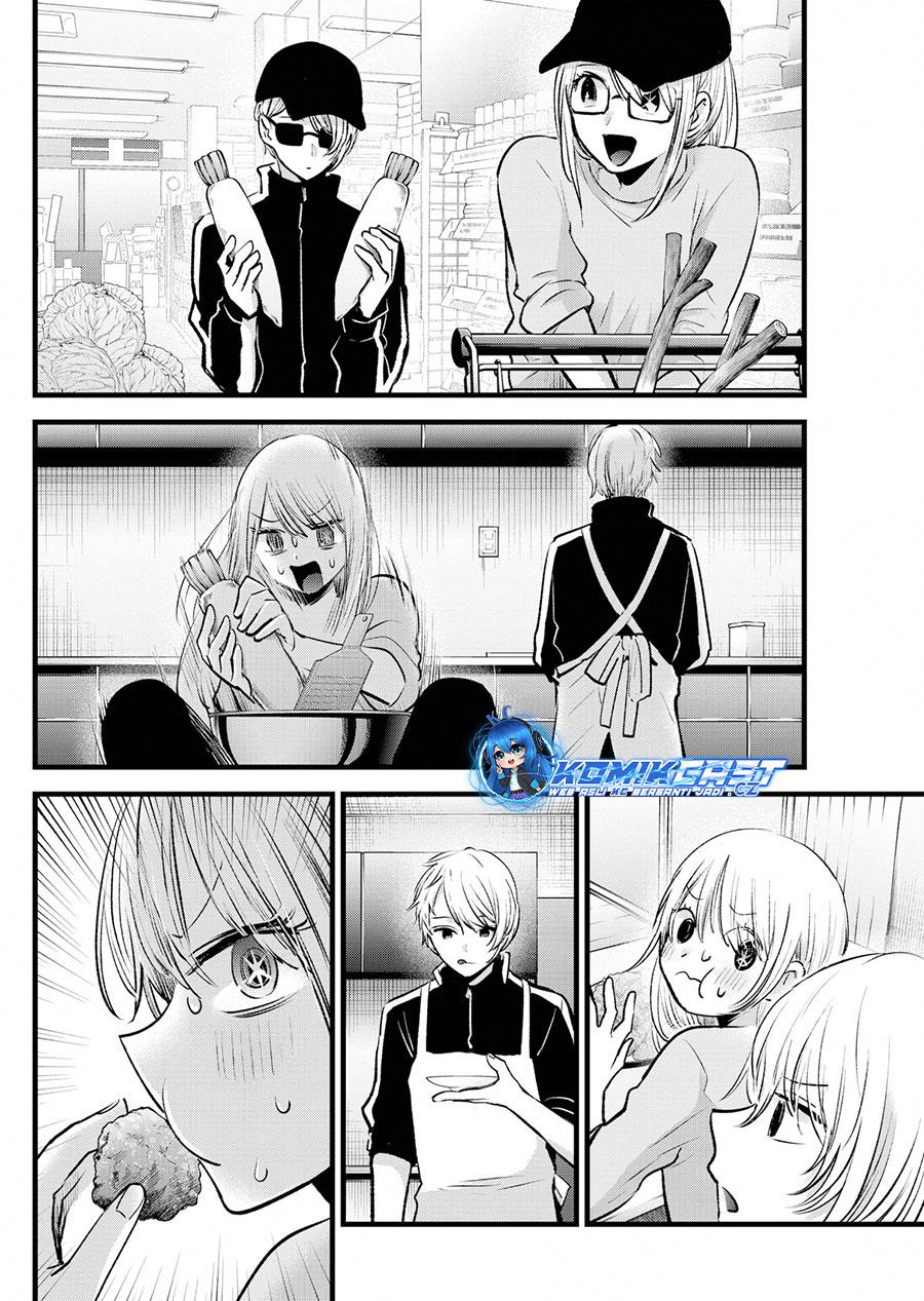 image-komik-oshi-no-ko-chapter-157-13/17