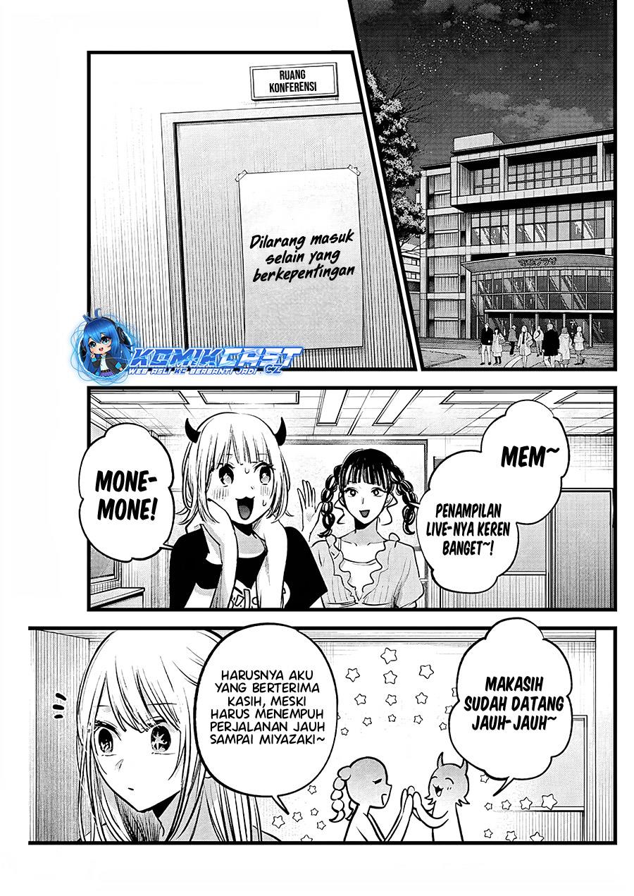 image-komik-oshi-no-ko-chapter-158-2/18