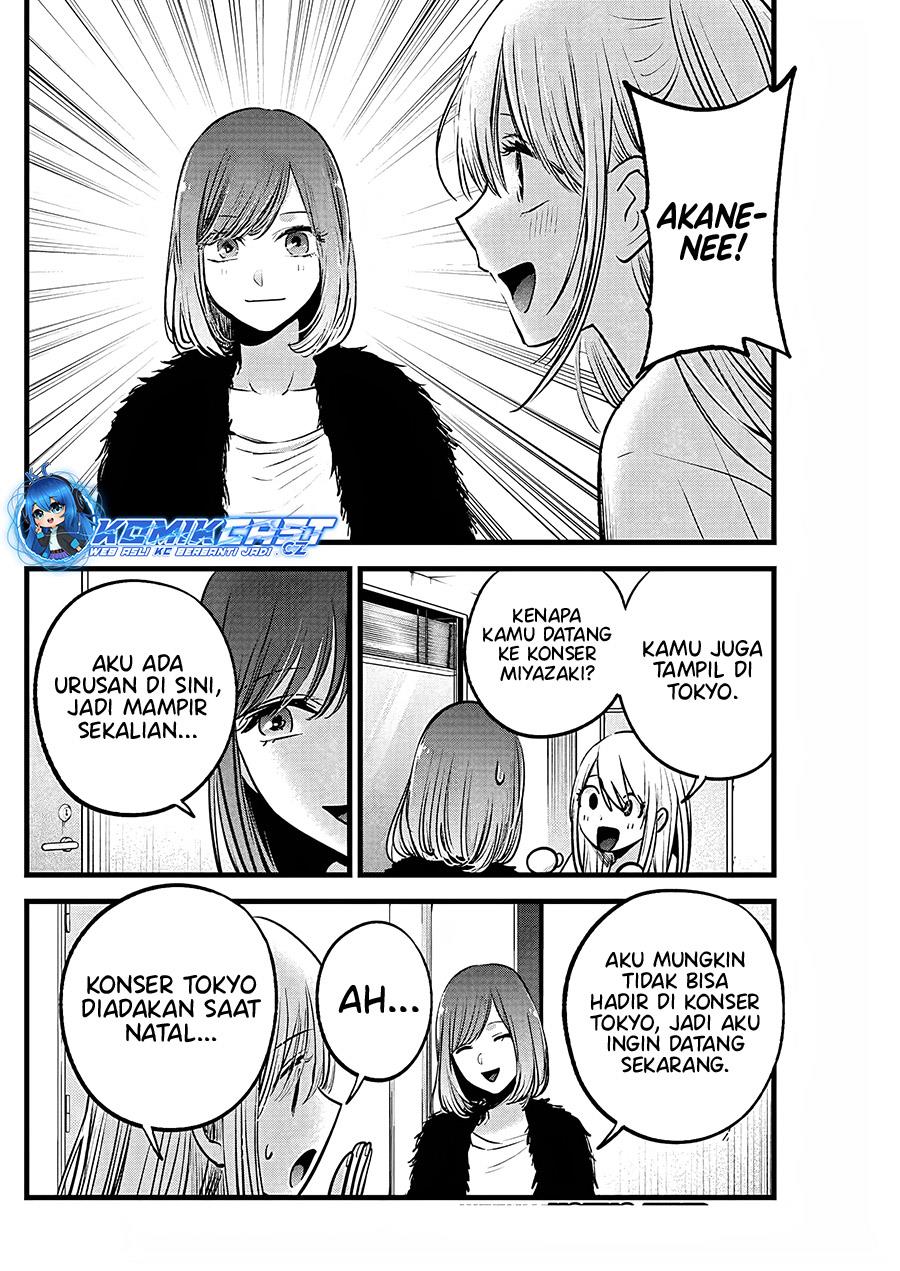 image-komik-oshi-no-ko-chapter-158-3/18