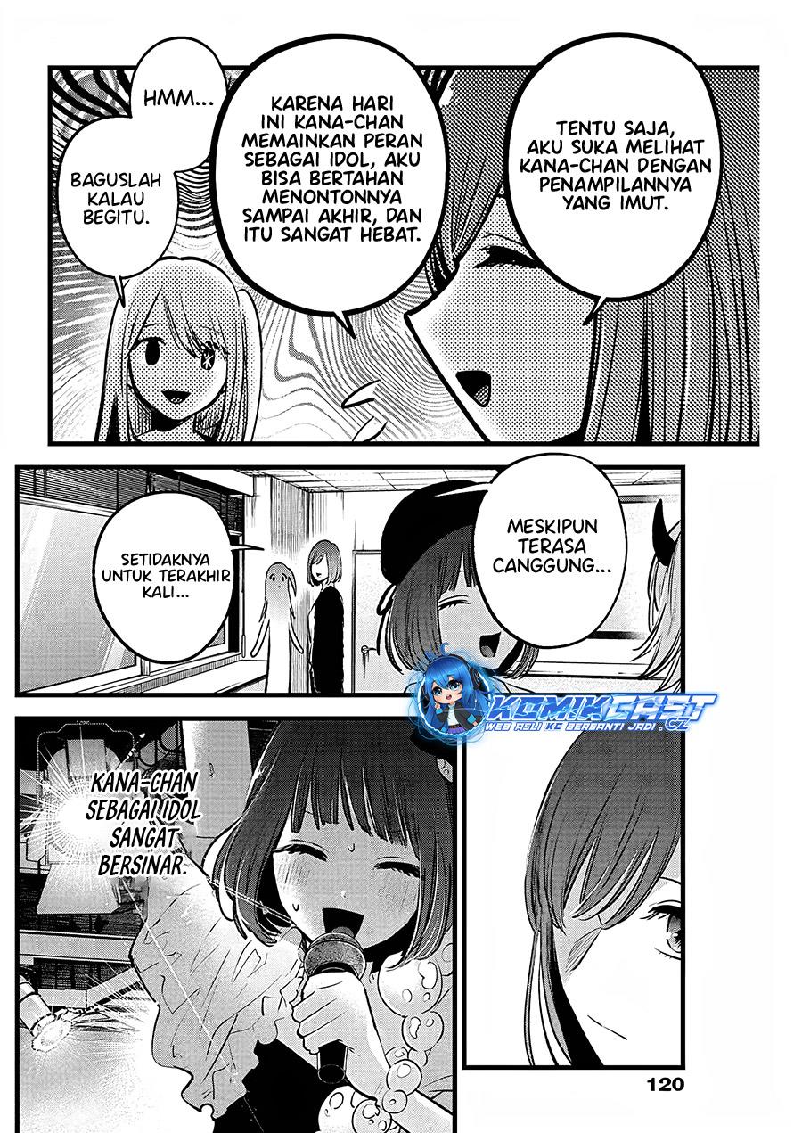 image-komik-oshi-no-ko-chapter-158-5/18