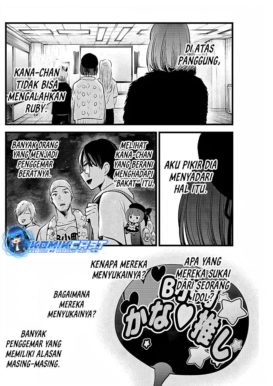 image-komik-oshi-no-ko-chapter-158-7/18