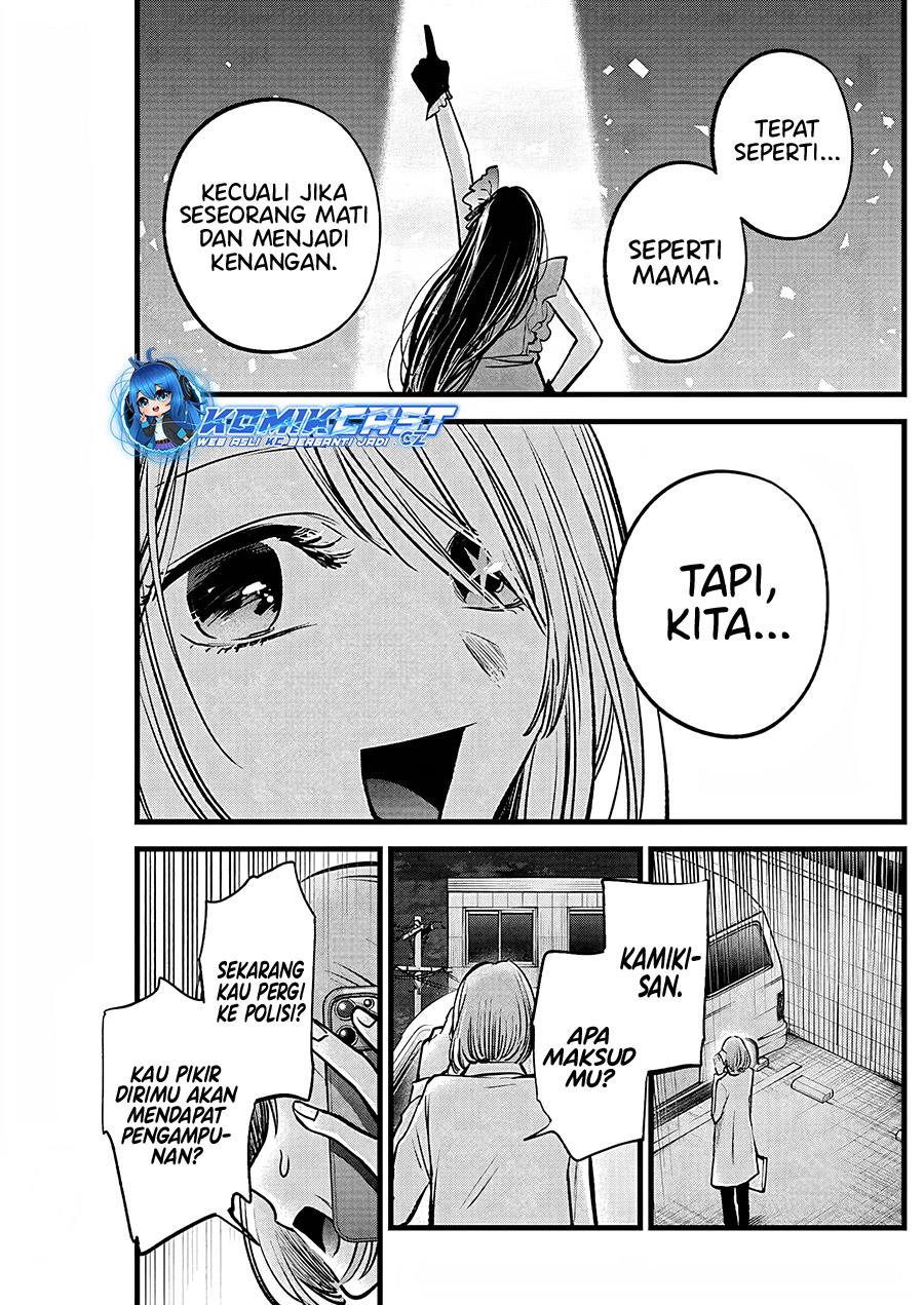 image-komik-oshi-no-ko-chapter-158-10/18