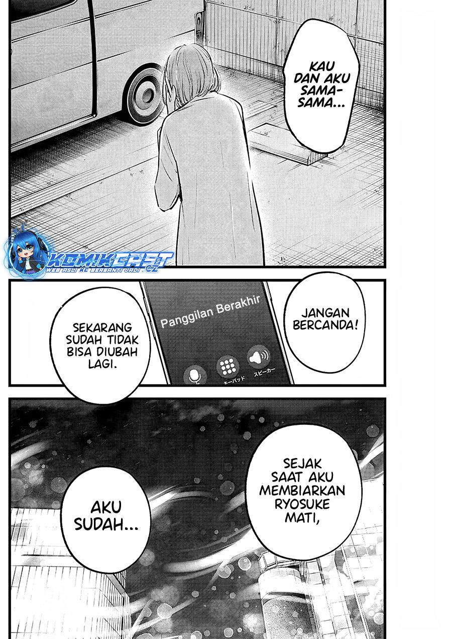 image-komik-oshi-no-ko-chapter-158-11/18