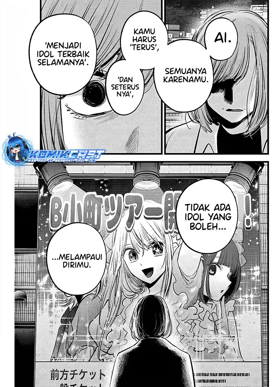 image-komik-oshi-no-ko-chapter-158-12/18