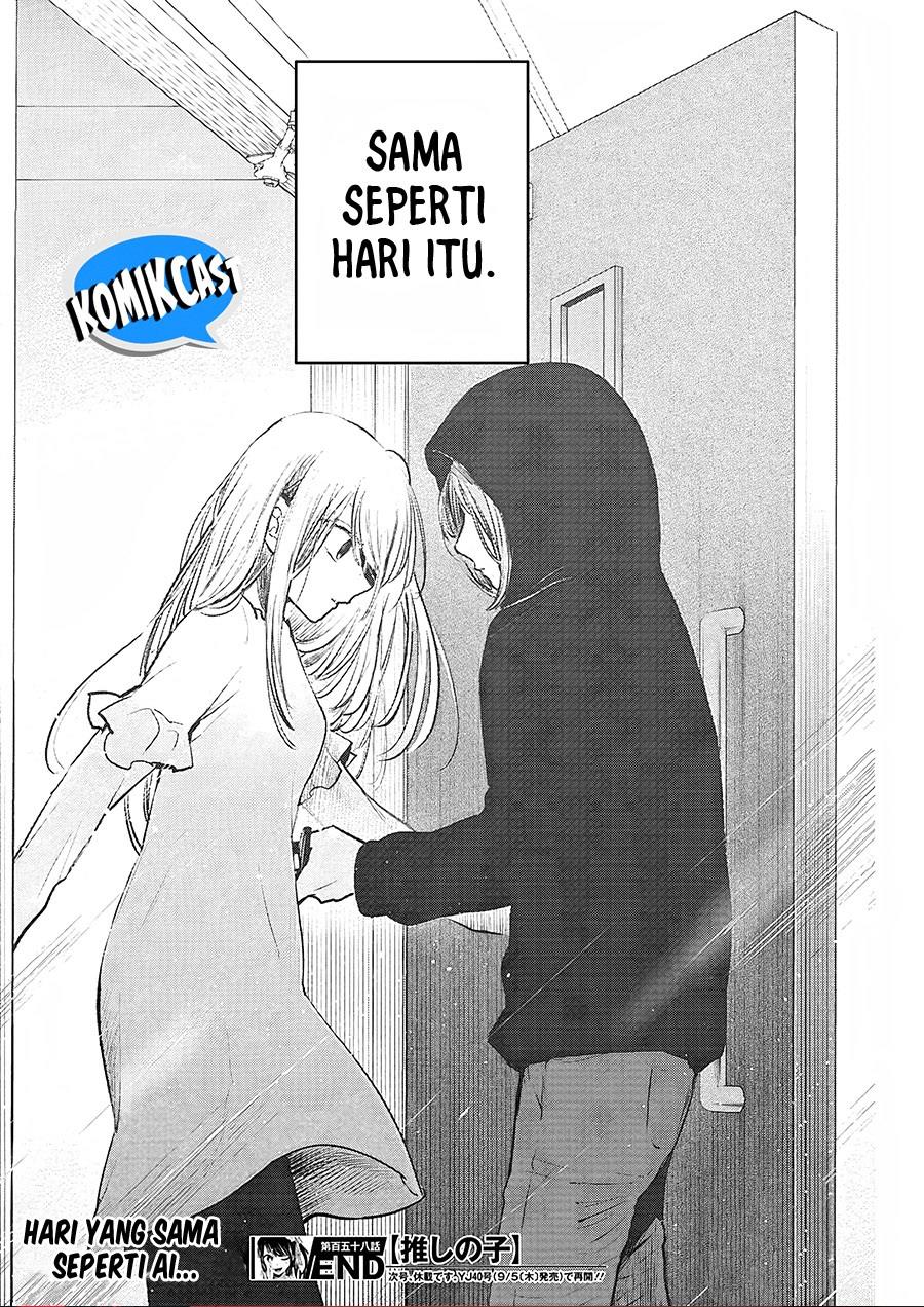 image-komik-oshi-no-ko-chapter-158-17/18