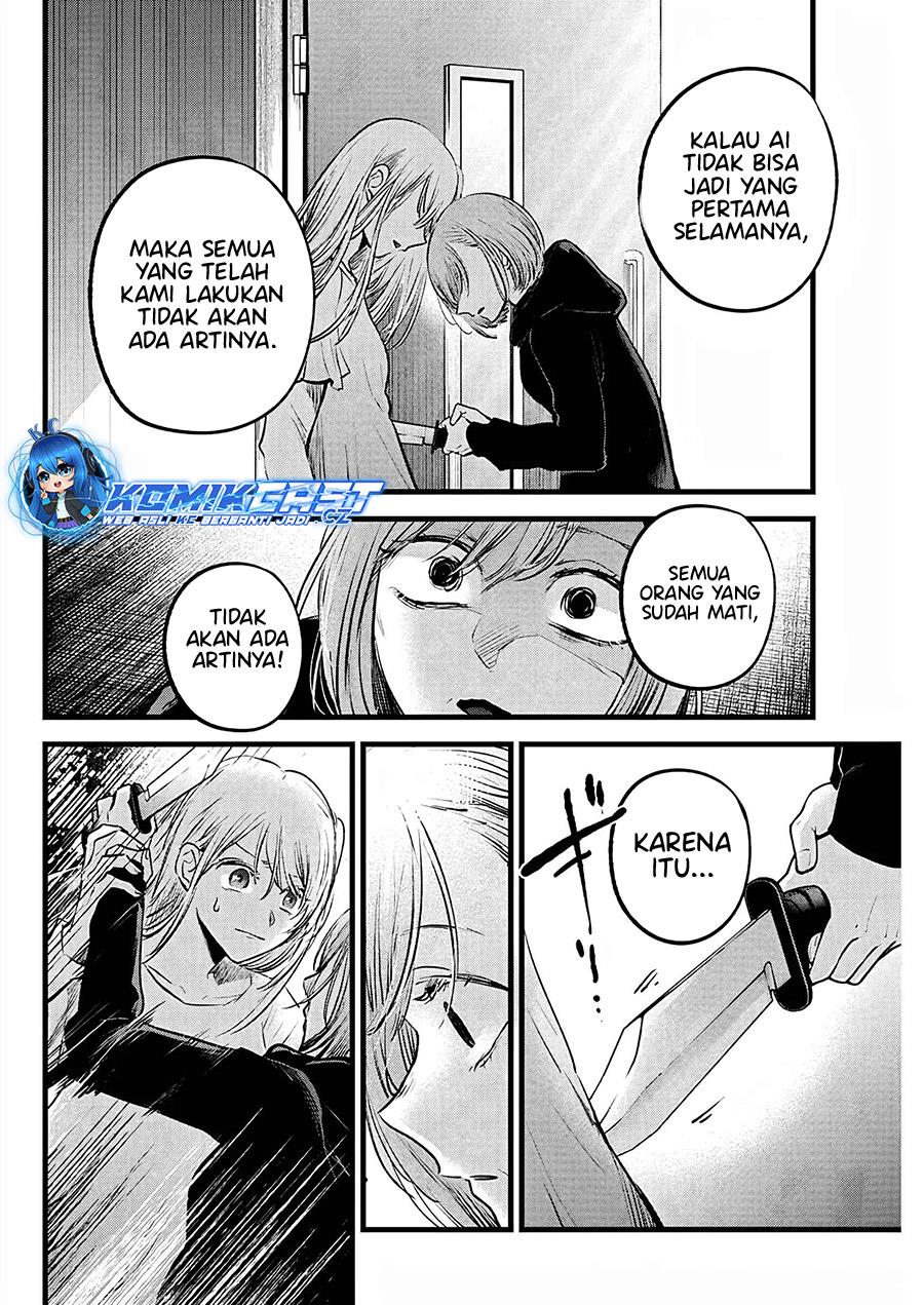 image-komik-oshi-no-ko-chapter-159-1/18