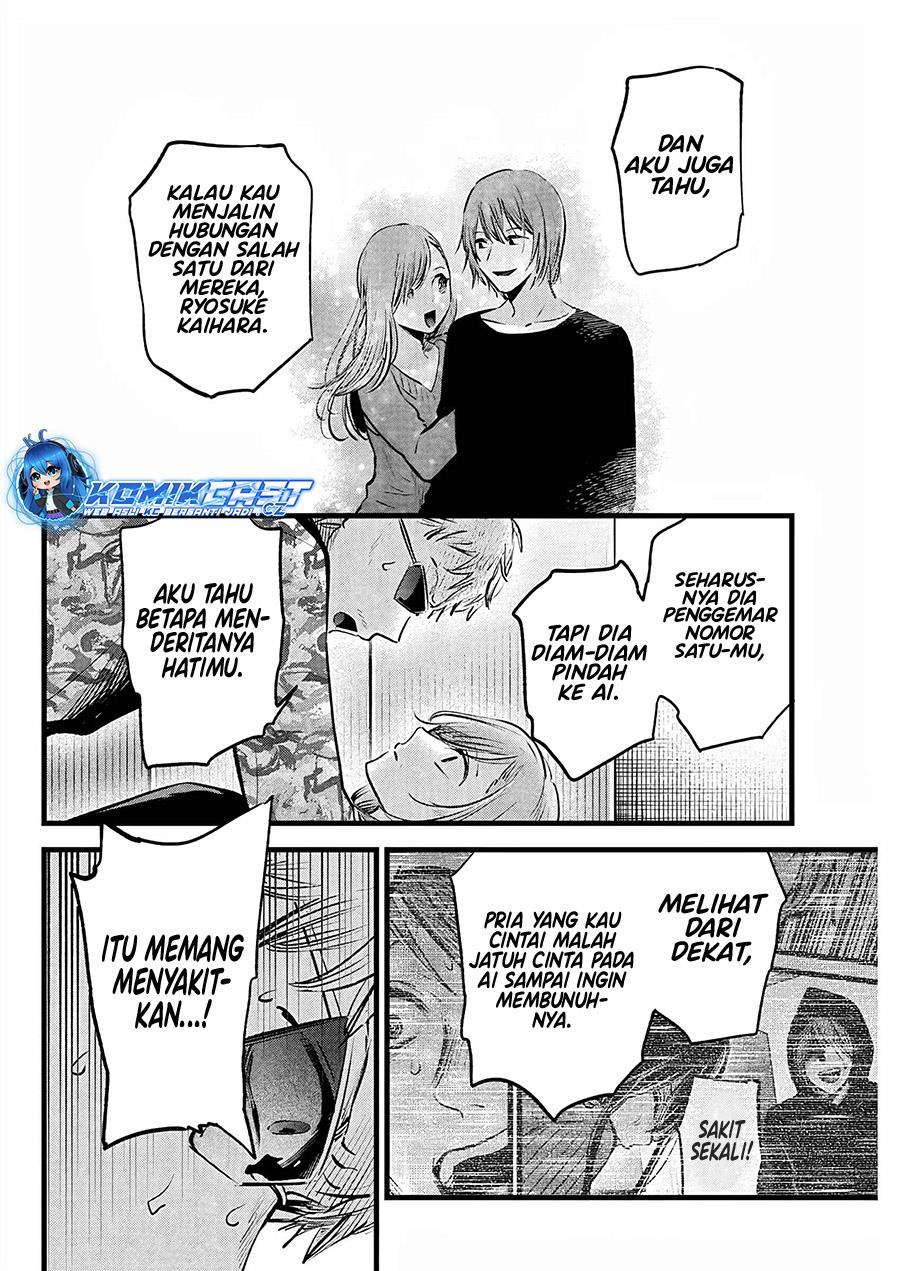 image-komik-oshi-no-ko-chapter-159-5/18