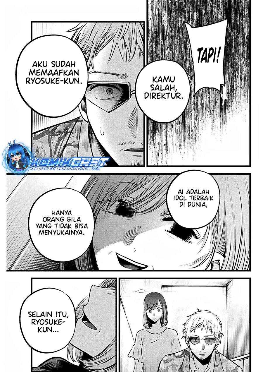 image-komik-oshi-no-ko-chapter-159-6/18