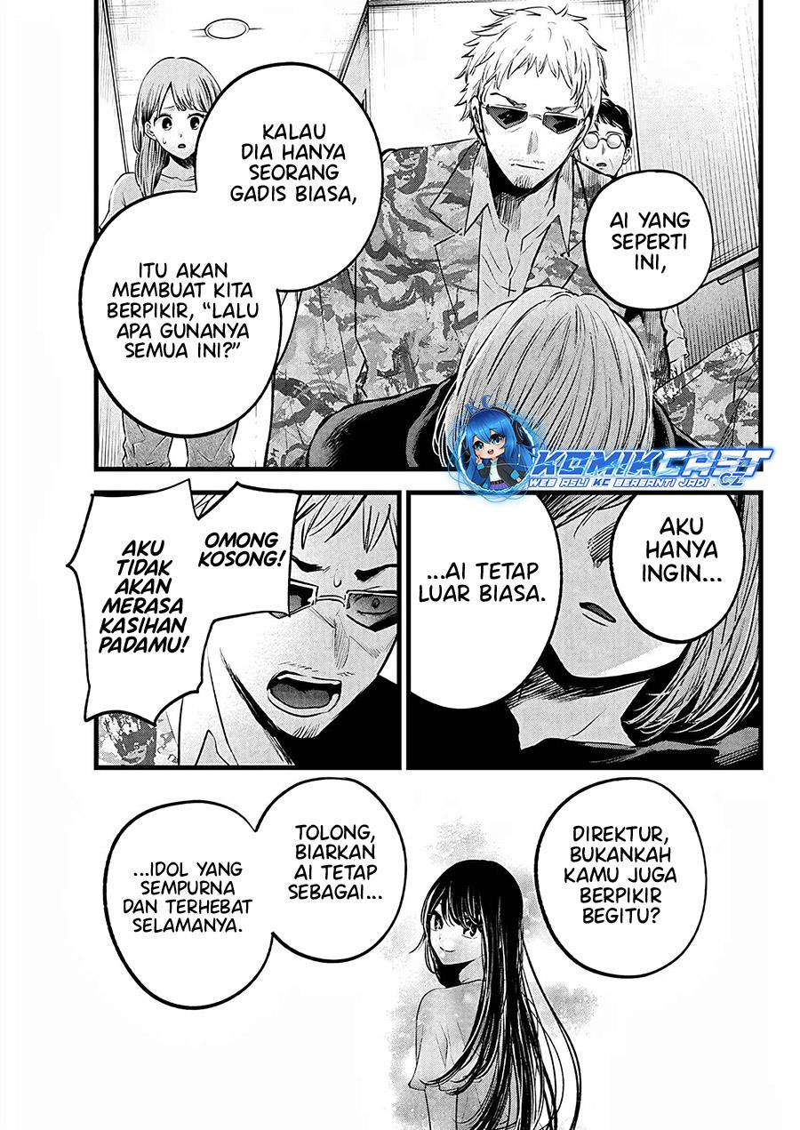 image-komik-oshi-no-ko-chapter-159-8/18