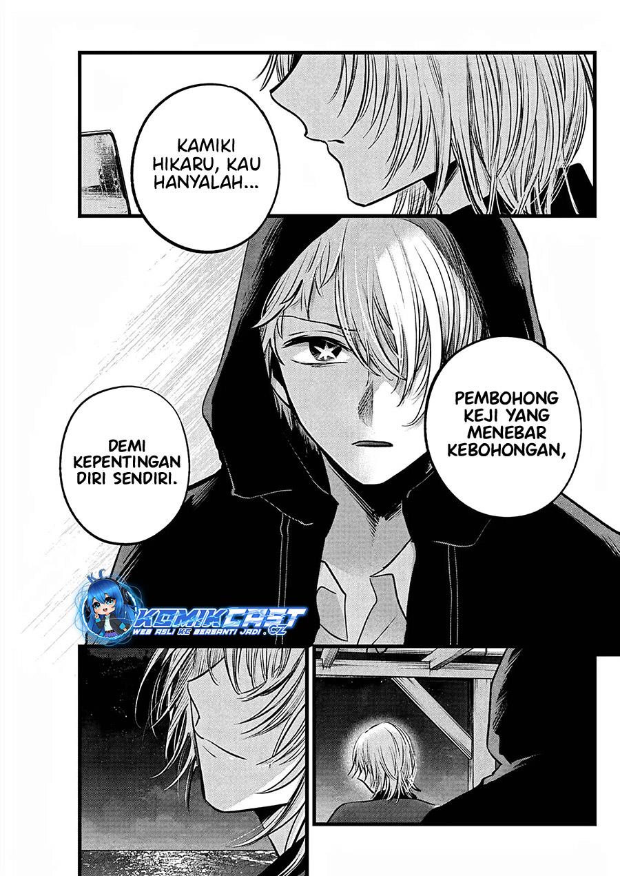 image-komik-oshi-no-ko-chapter-159-16/18