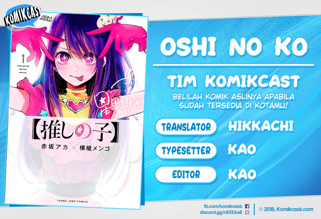 image-komik-oshi-no-ko-chapter-16-0/21