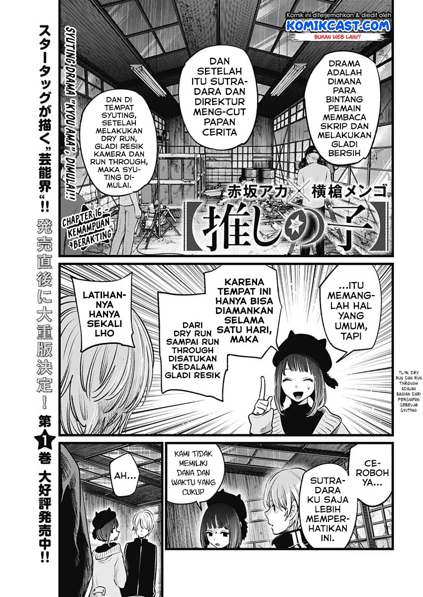 image-komik-oshi-no-ko-chapter-16-1/21