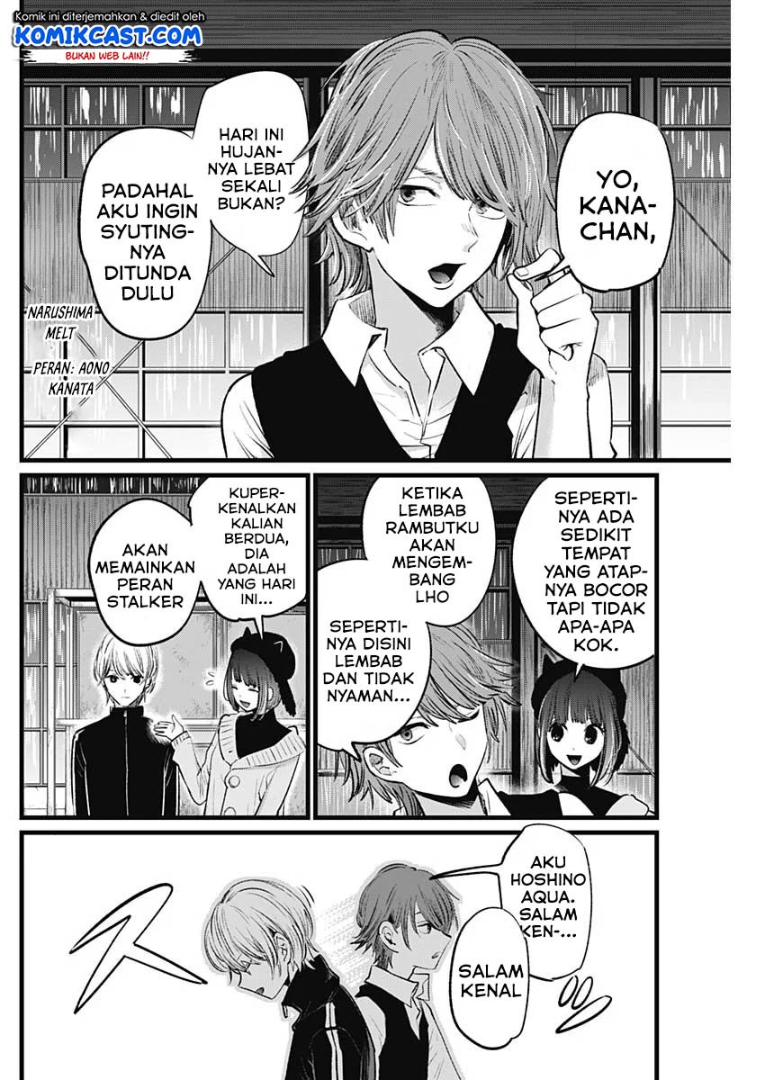 image-komik-oshi-no-ko-chapter-16-2/21