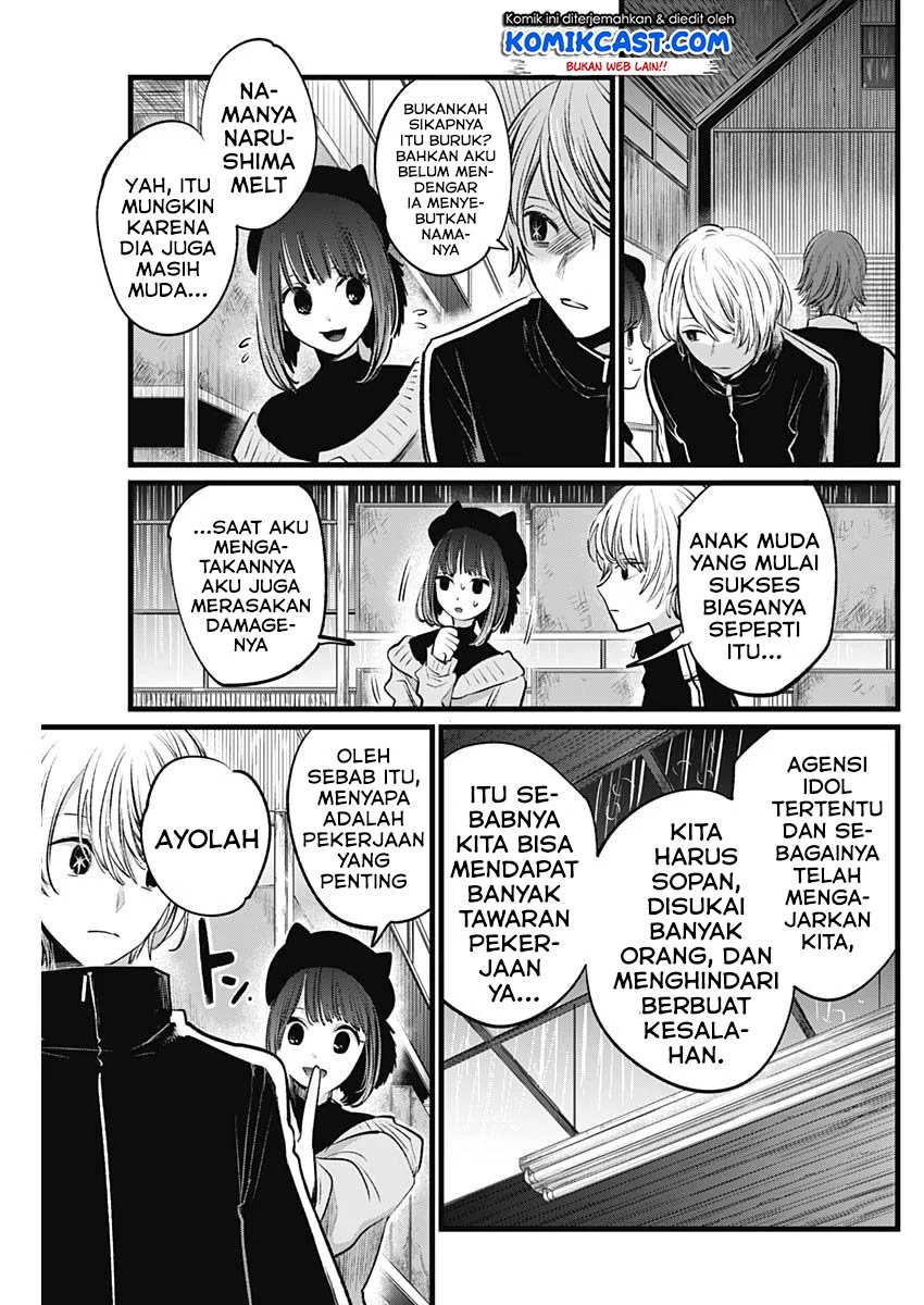 image-komik-oshi-no-ko-chapter-16-3/21