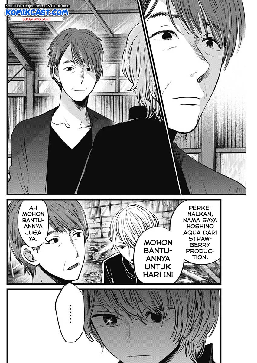 image-komik-oshi-no-ko-chapter-16-4/21