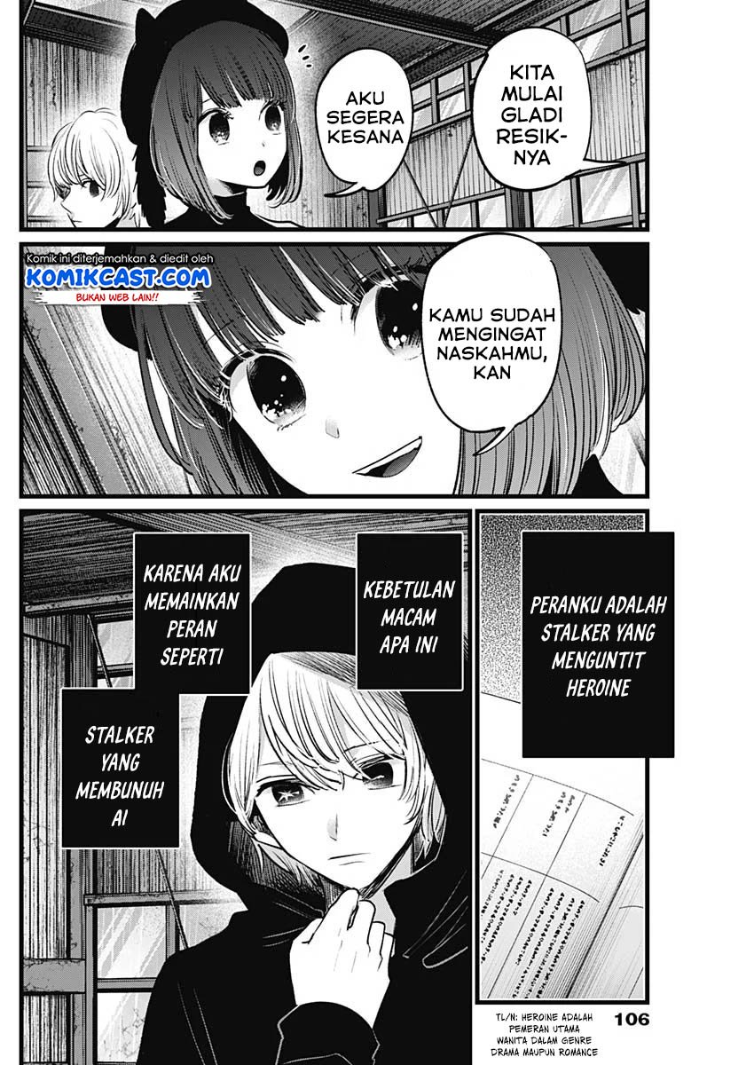 image-komik-oshi-no-ko-chapter-16-6/21