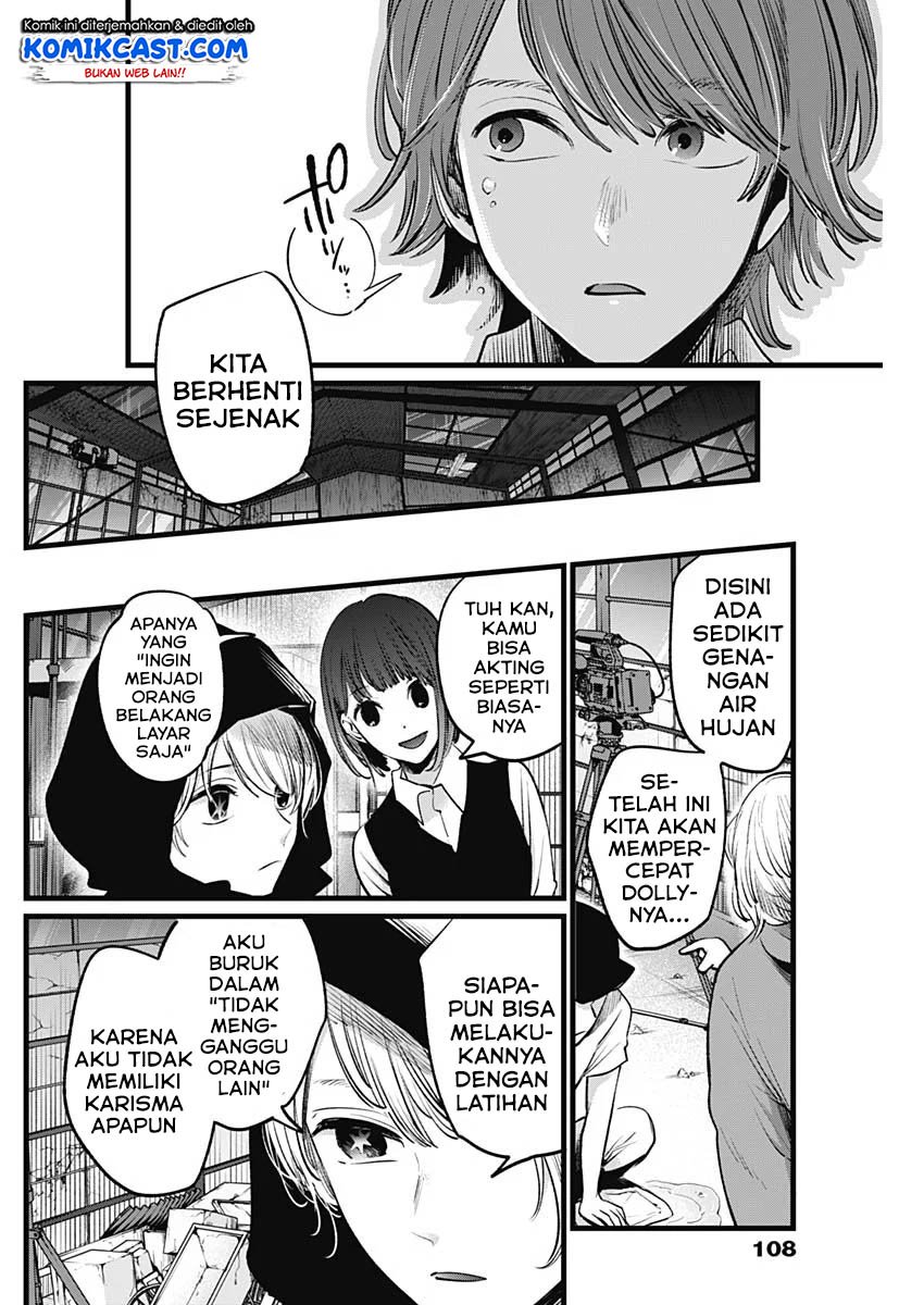 image-komik-oshi-no-ko-chapter-16-8/21