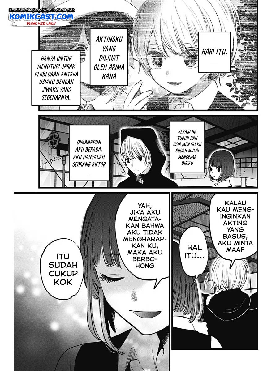 image-komik-oshi-no-ko-chapter-16-9/21