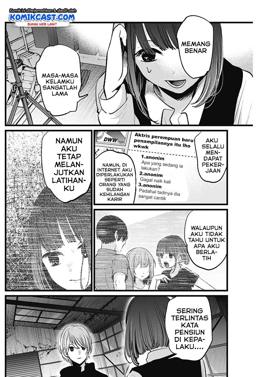 image-komik-oshi-no-ko-chapter-16-12/21